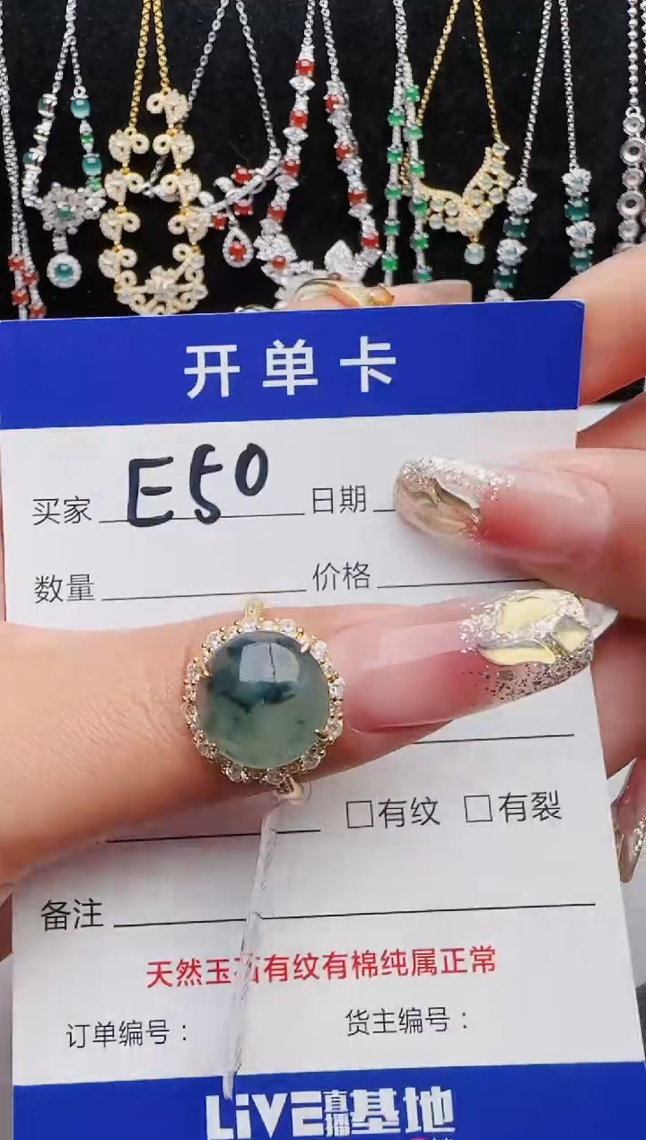 【闪购商品】翡翠戒指银S925镶嵌2131231121