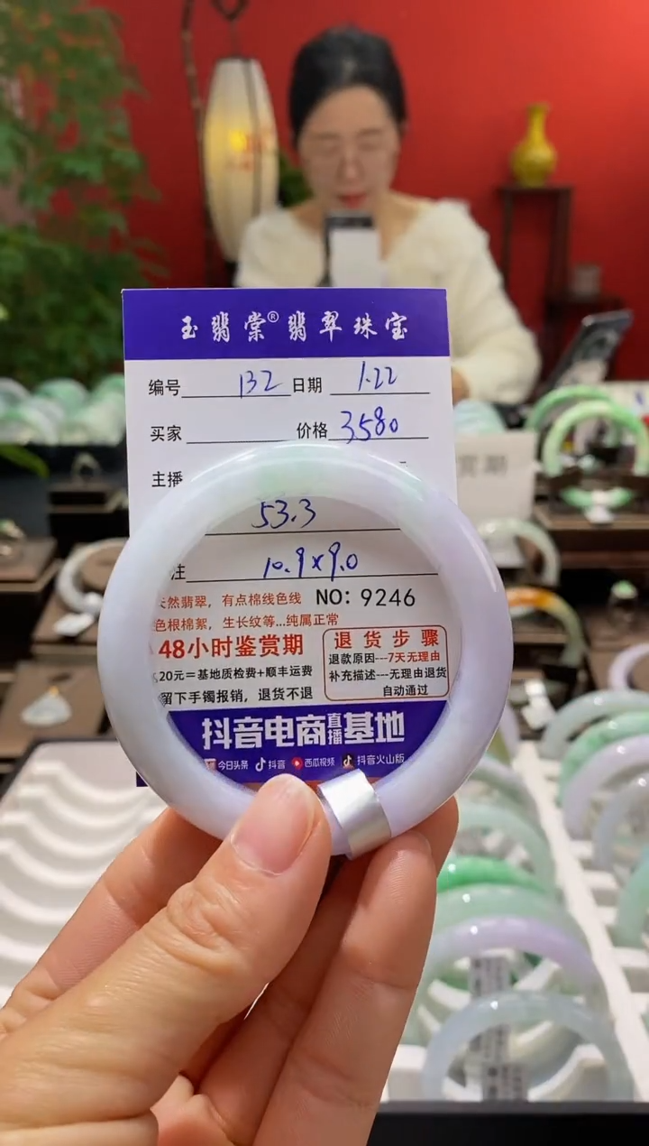 【闪购商品】翡翠手镯未镶嵌翡翠