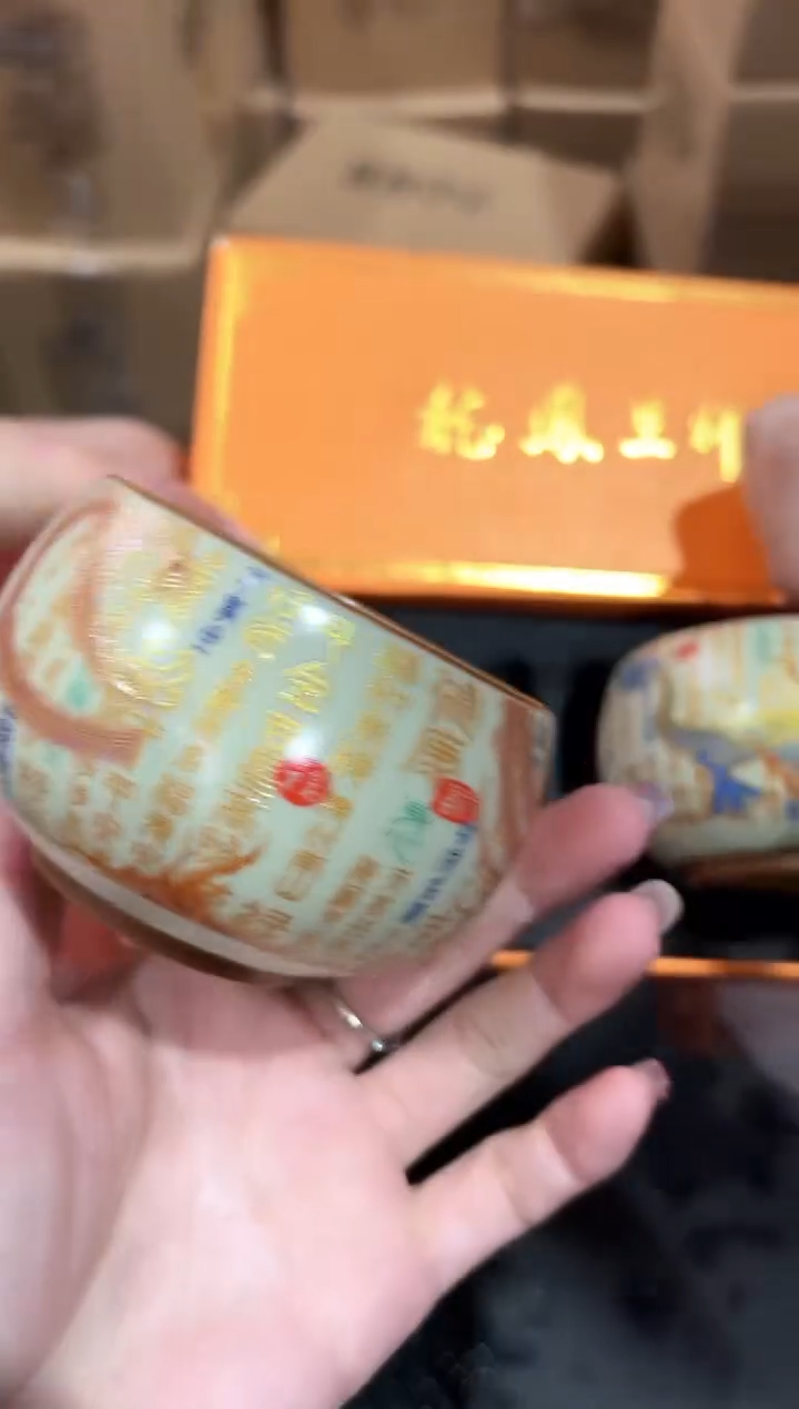 【闪购商品】瓷片@@@@@@@@@@1657