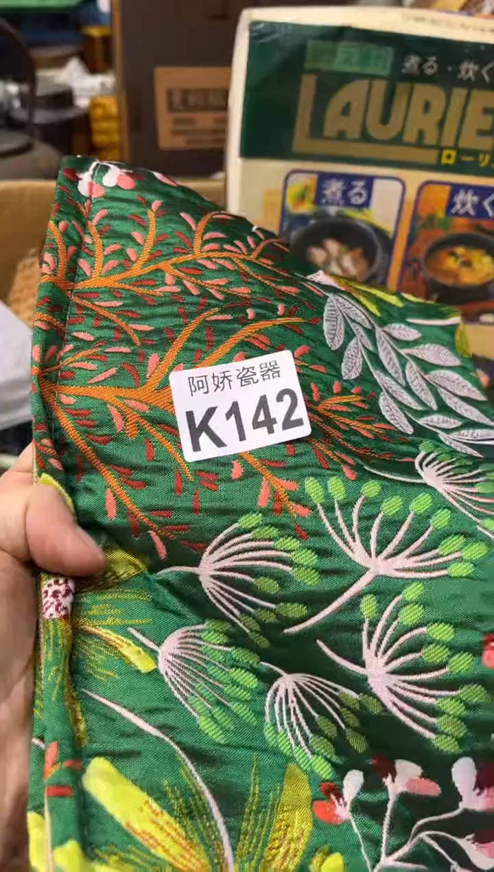 【闪购商品】瓷片142 夜明猪 夜明猪夜明猪 