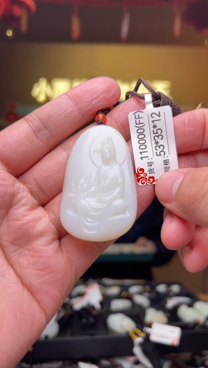 【闪购商品】和田玉吊坠未镶嵌FF