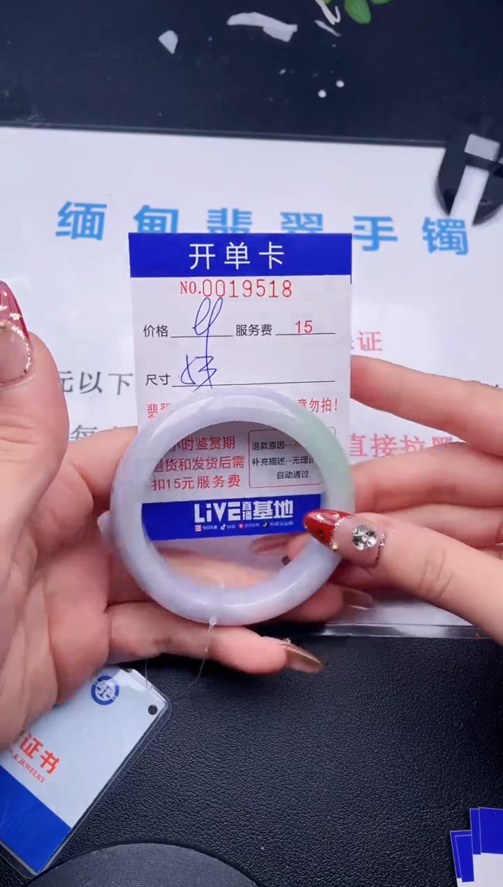 【闪购商品】翡翠手镯未镶嵌拍哪个图片就是发哪个18