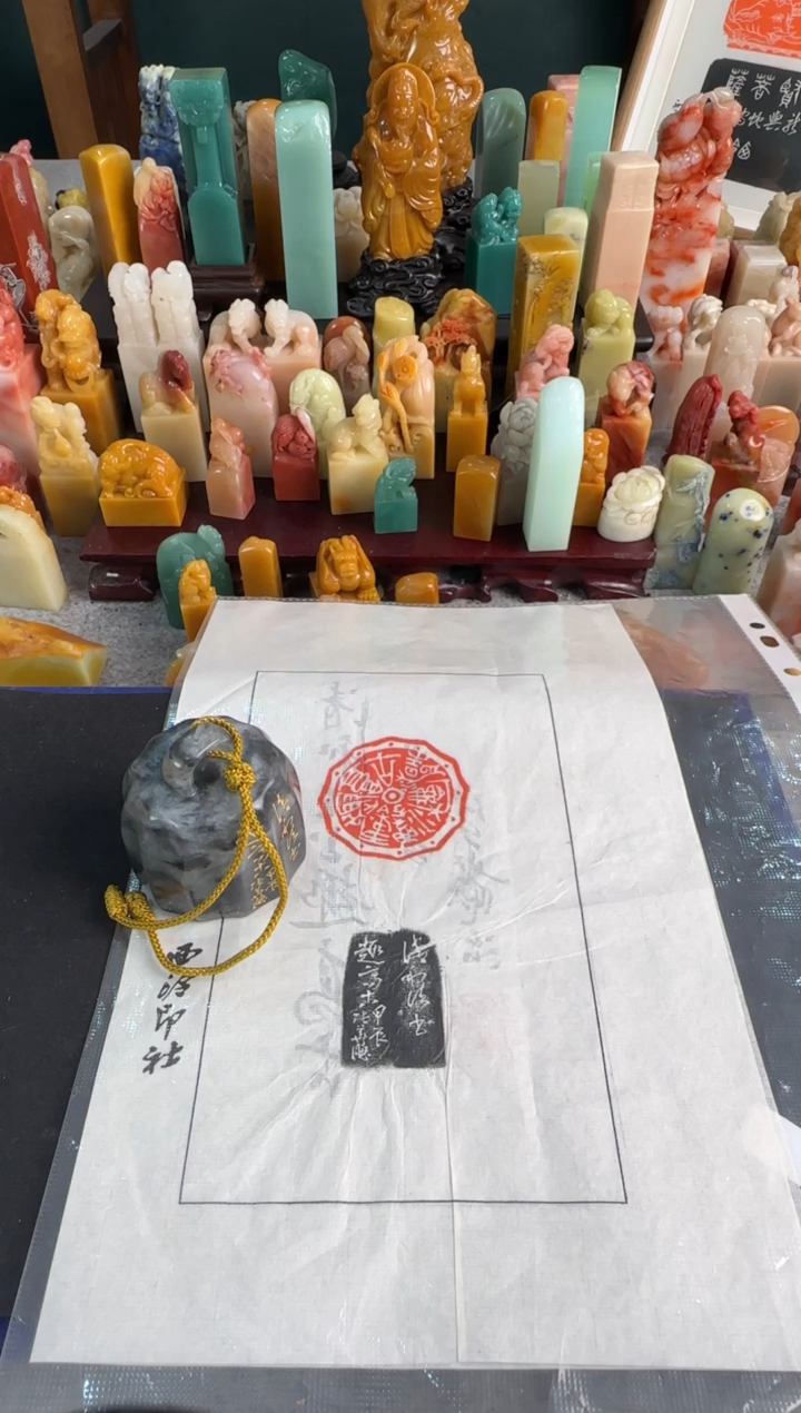 【闪购商品】青田石印石编号清和法书趣高古