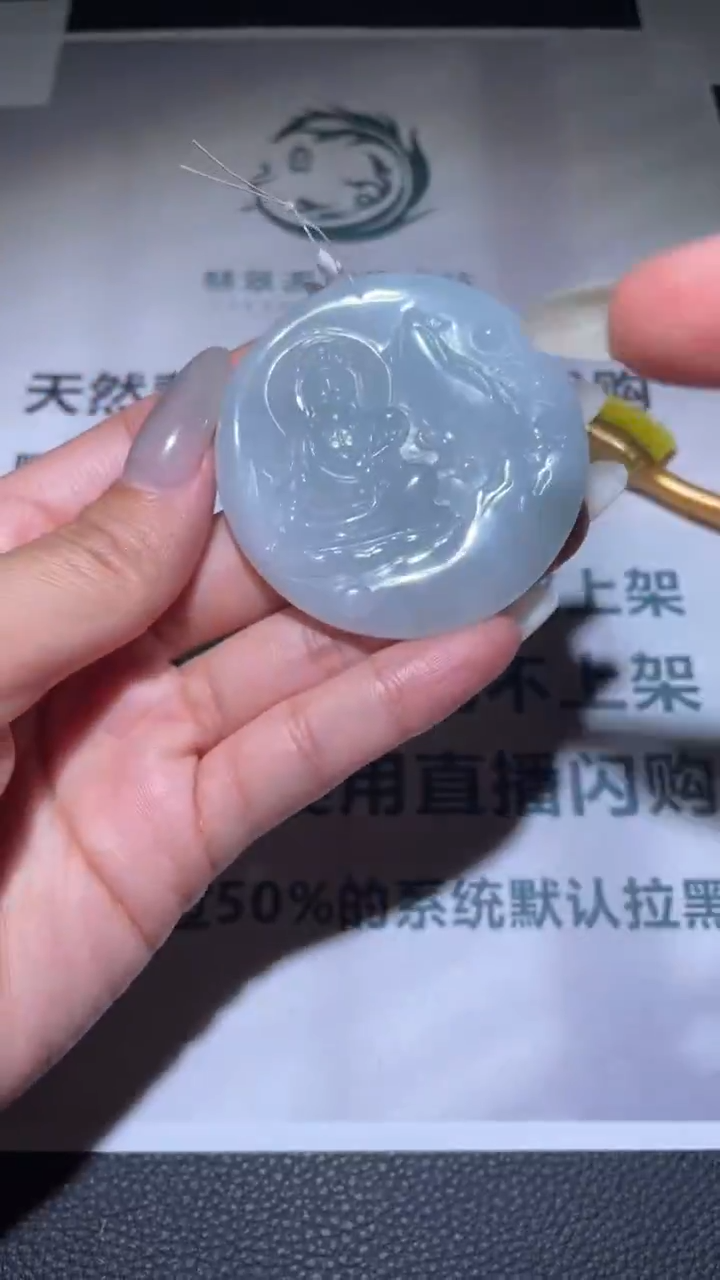 【闪购商品】定制翡翠未镶嵌毛货-不退不换