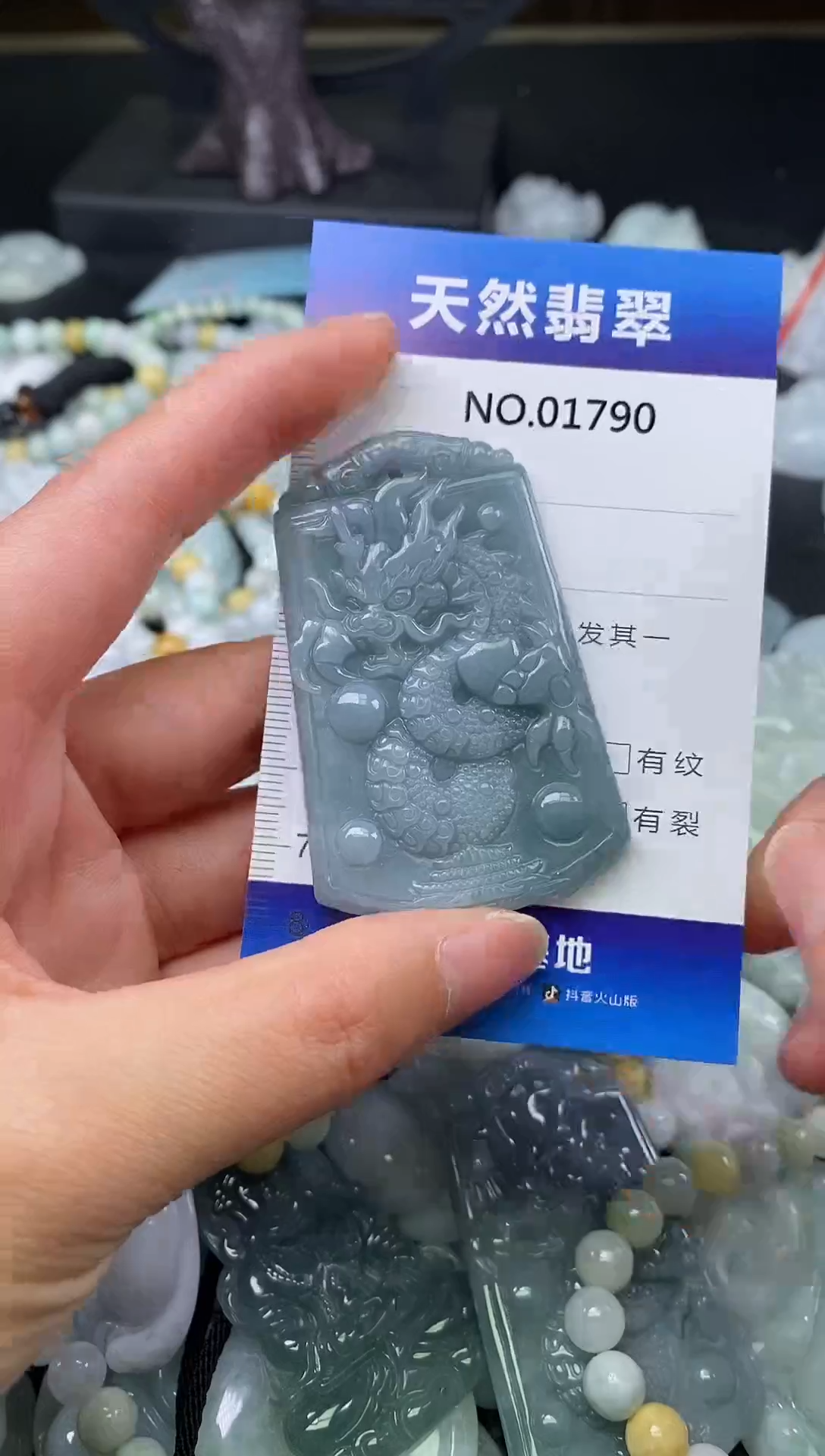 颈饰未镶嵌翡翠天然缅甸翡翠1790