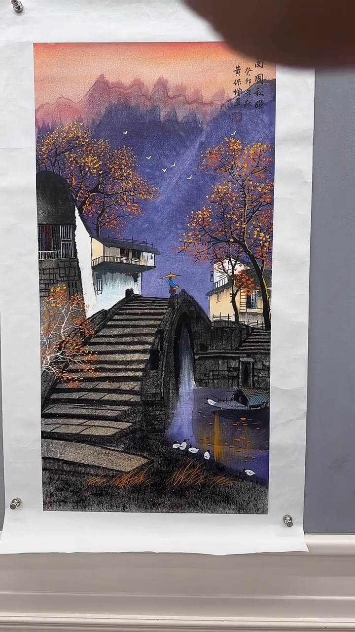 国画黄保增国画作品