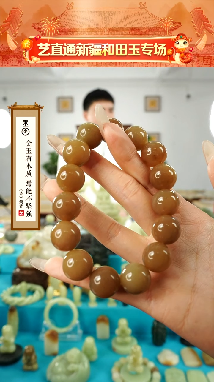 【闪购商品】和田玉手串未镶嵌16mm