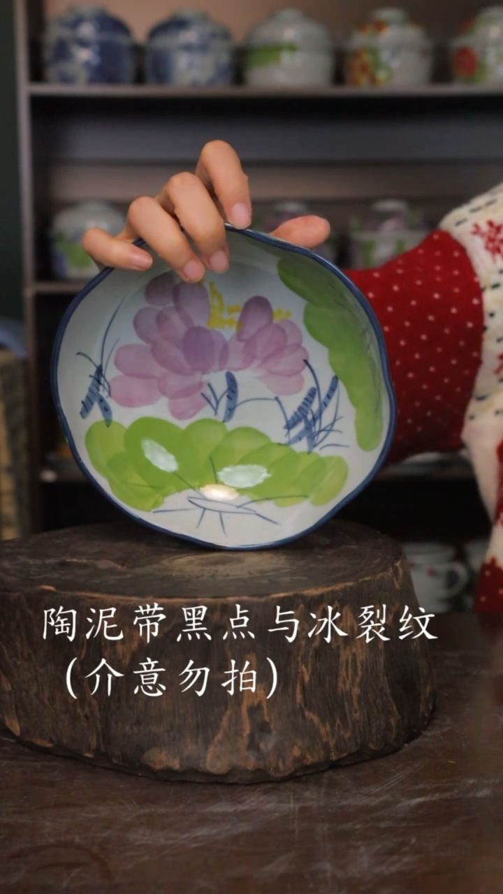 【闪购商品】椿野7寸花口盘-紫荷-2只