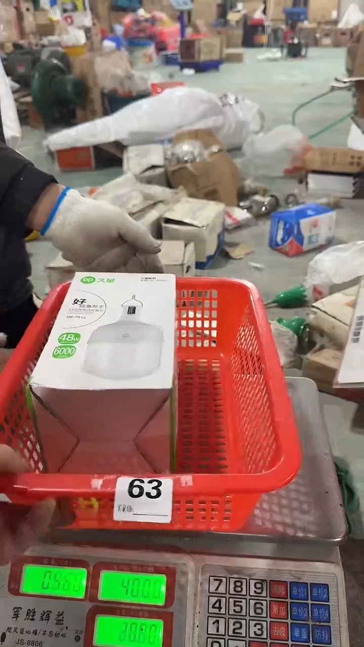 看清下单不退不换63