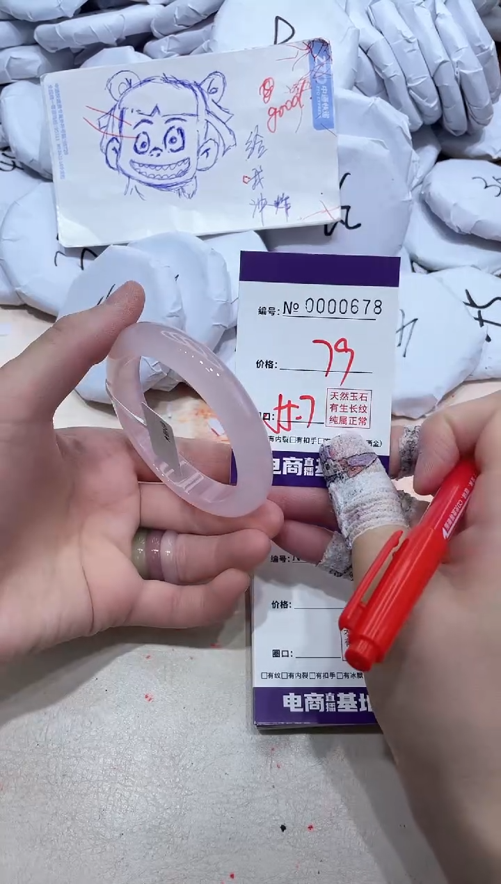 【闪购商品】玛瑙/玉髓手镯未镶嵌678