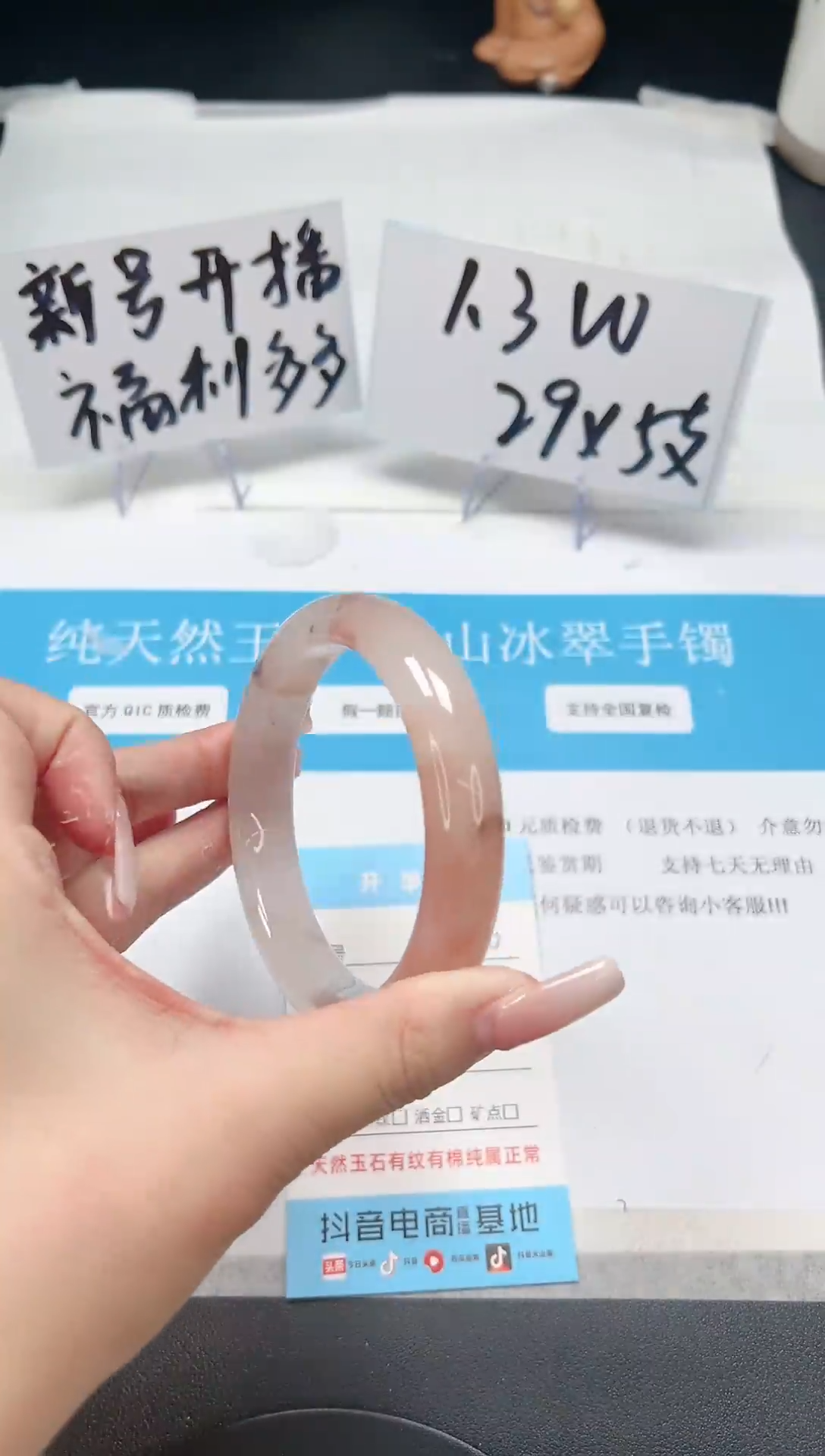 【闪购商品】石英质玉手串未镶嵌A100-63.1