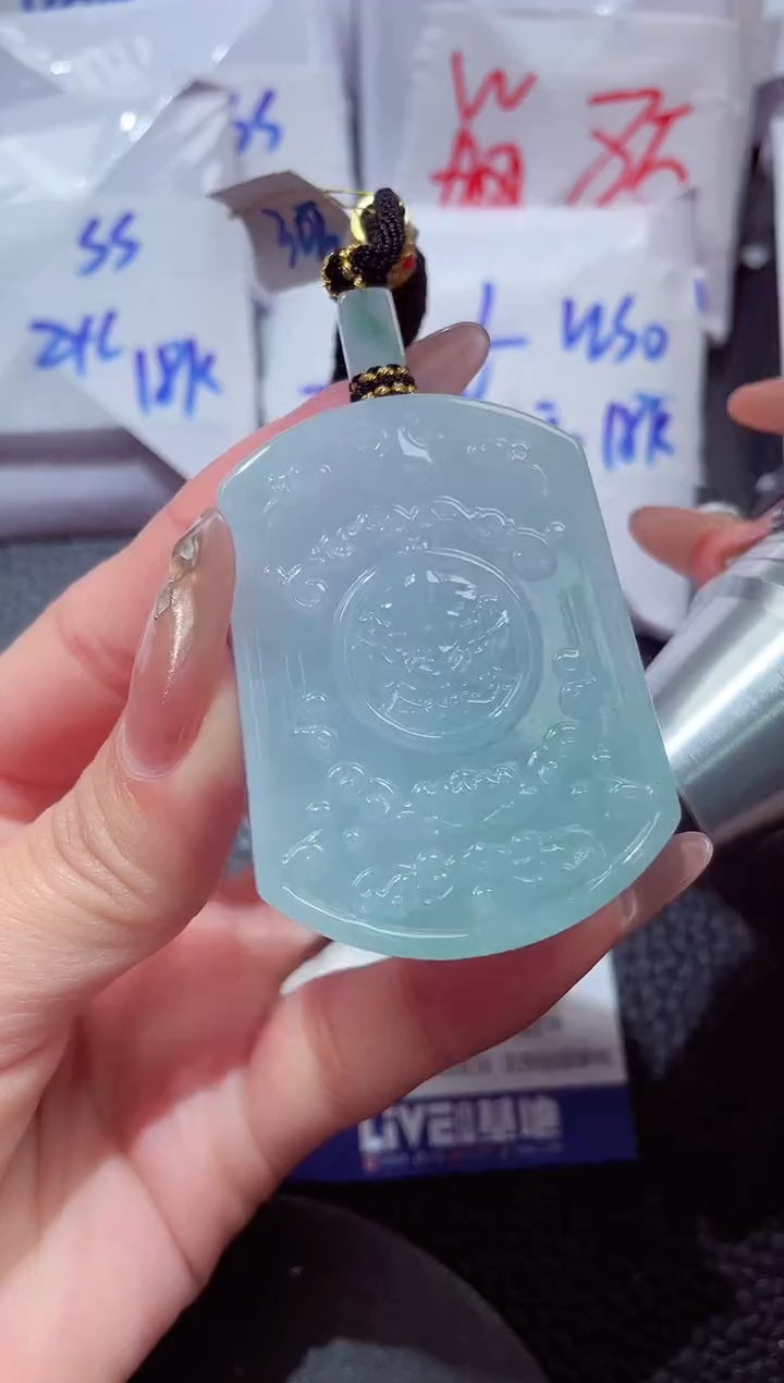 颈饰未镶嵌翡翠202612