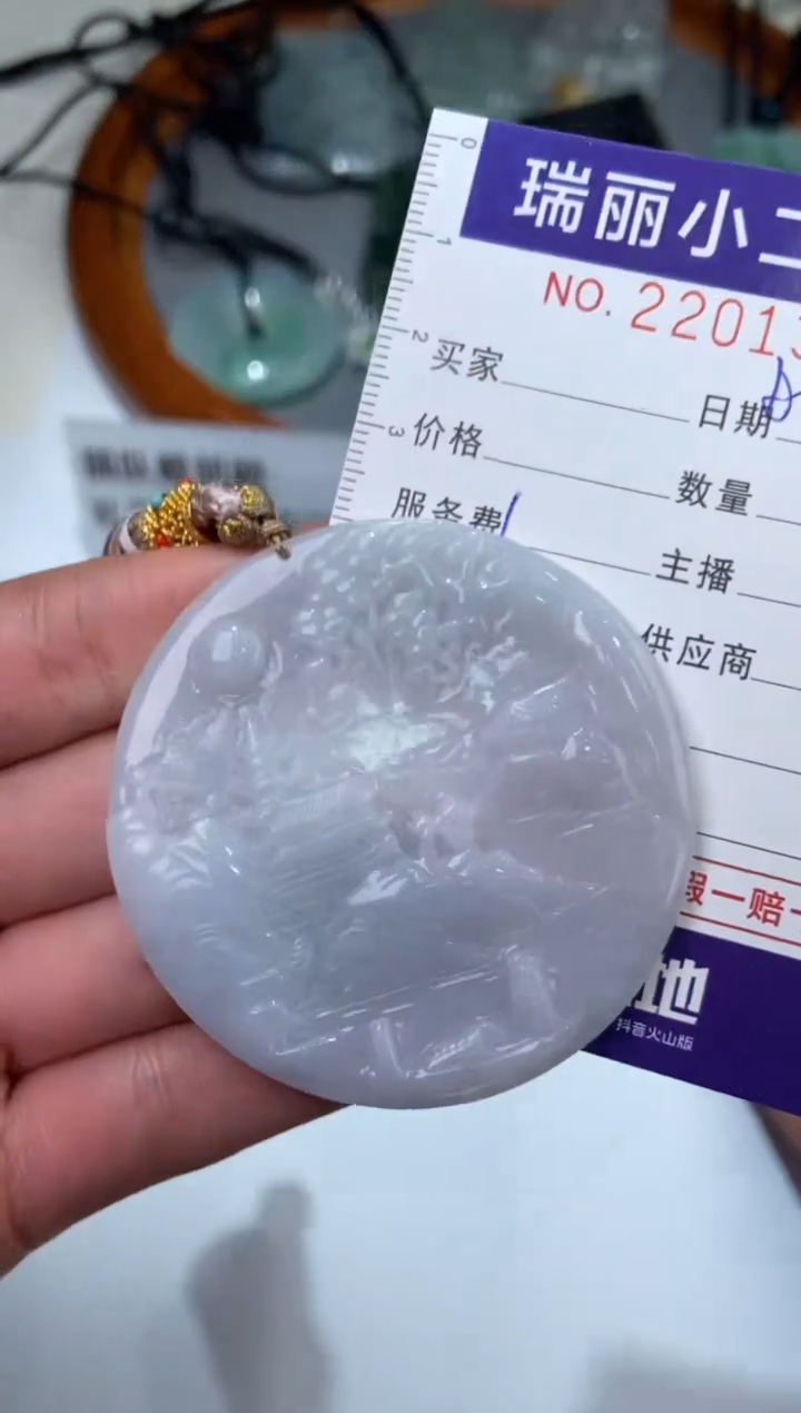 【闪购商品】翡翠颈饰未镶嵌2201336  