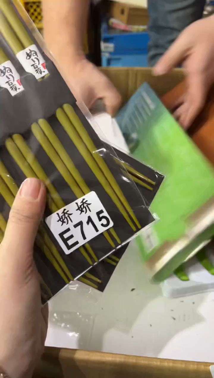 瓷喵**灵715 喵眼精灵 