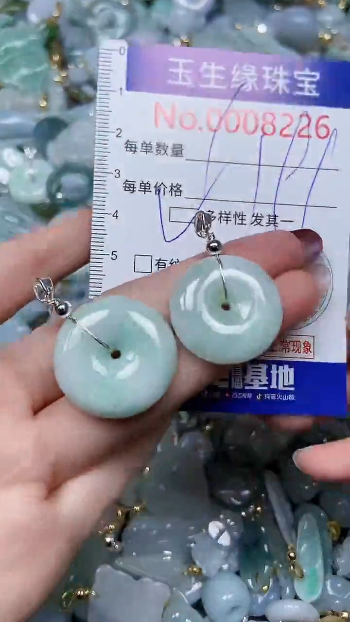 【闪购商品】翡翠颈饰未镶嵌闪购00008226多样性发其一