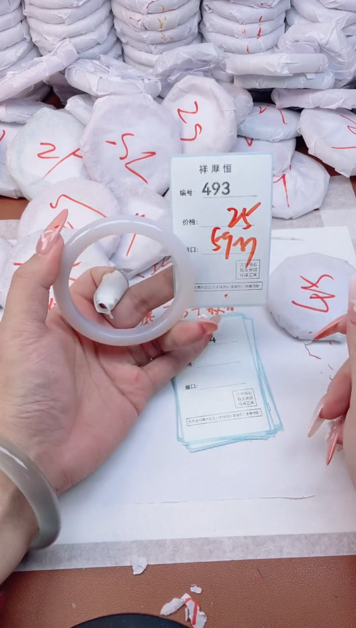 【闪购商品】玛瑙/玉髓手镯未镶嵌493