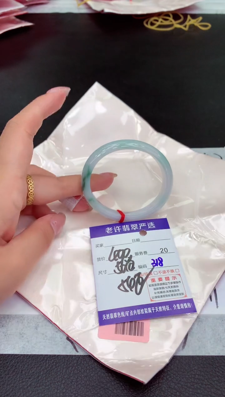翡翠手镯未镶嵌11111111