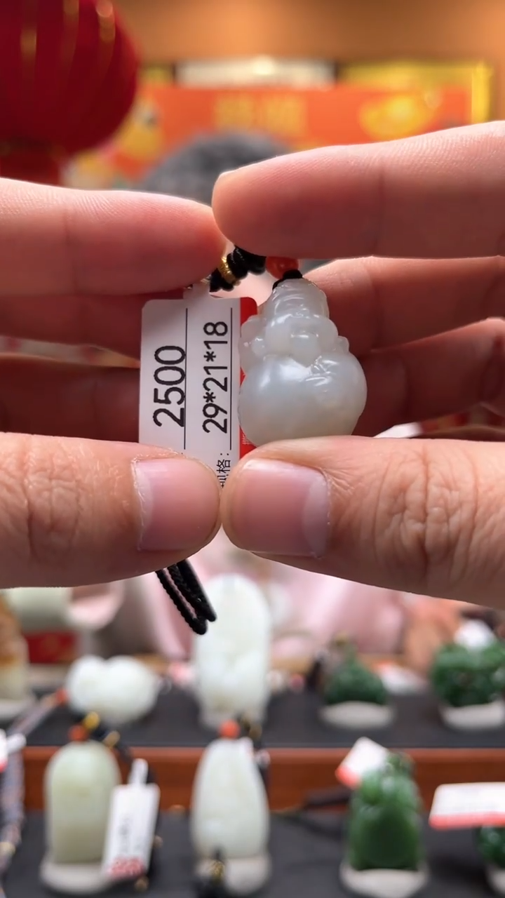 【闪购商品】和田玉吊坠未镶嵌1