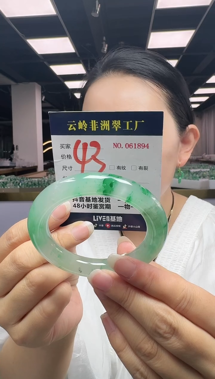 未镶嵌手镯石英质玉口径57-12-12