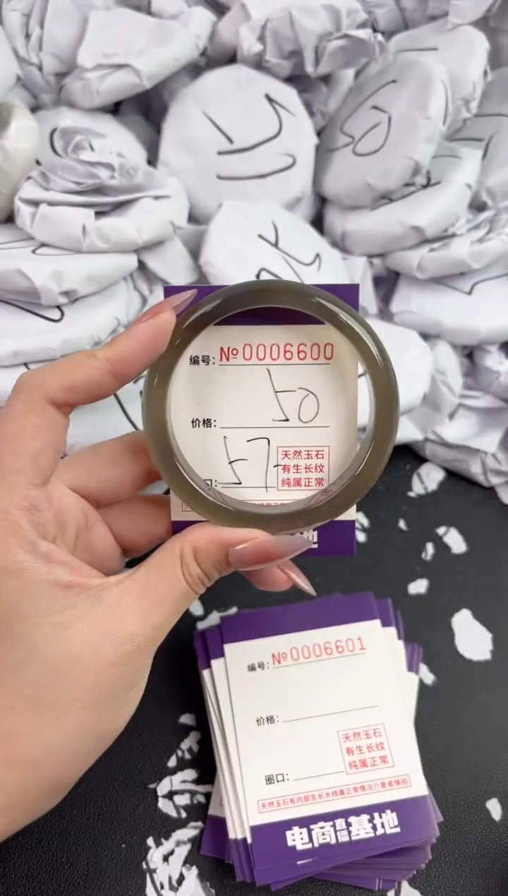 【闪购商品】玛瑙/玉髓手镯未镶嵌6600
