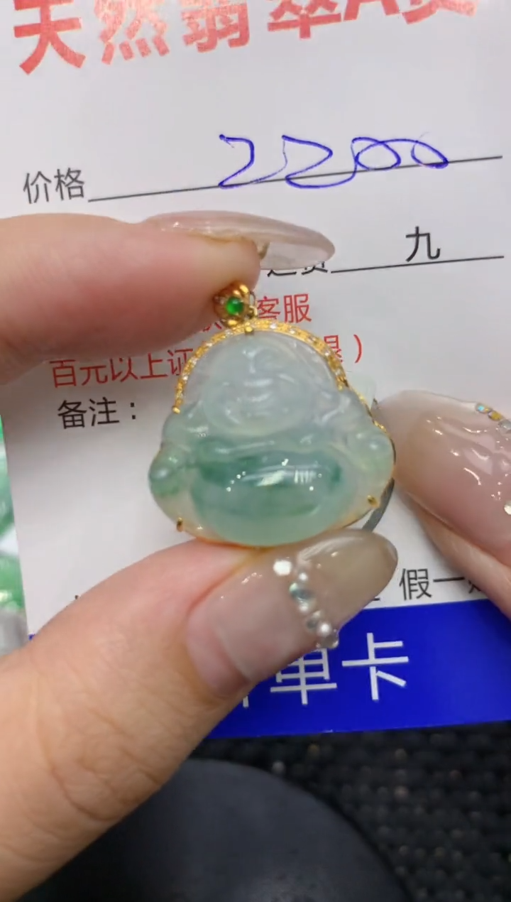 【闪购商品】翡翠颈饰18K金镶嵌 222222222