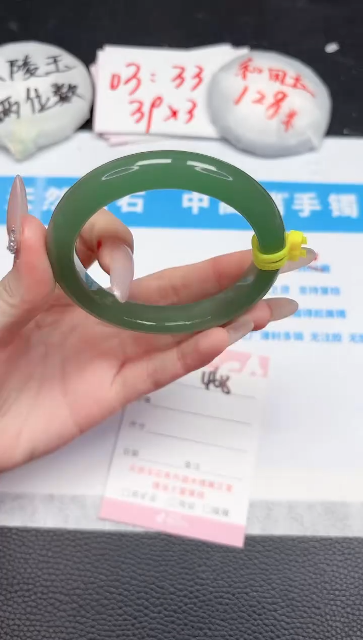 【闪购商品】石英质玉手镯未镶嵌468-56.3