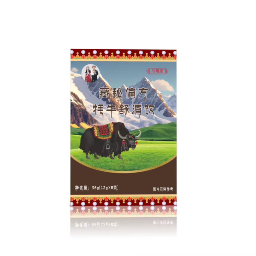 【药恩堂】藏秘牦牛舒渭饮
