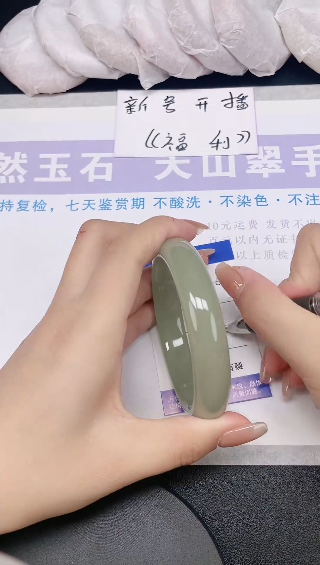 未镶嵌手镯石英质玉多样性发货-60-63/4