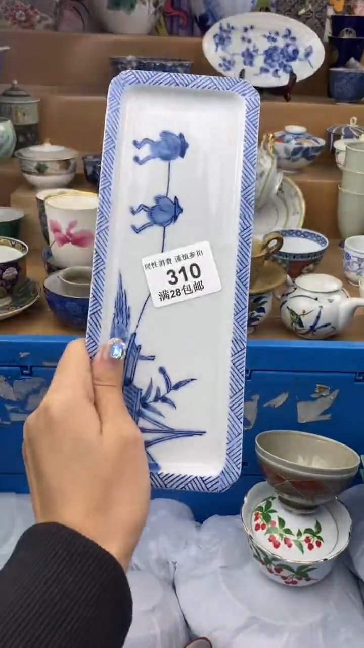 【闪购商品】杯瓷色工艺品品品品310