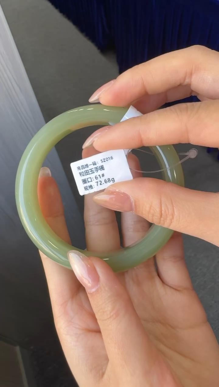 未镶嵌手镯和田玉60-61圈口