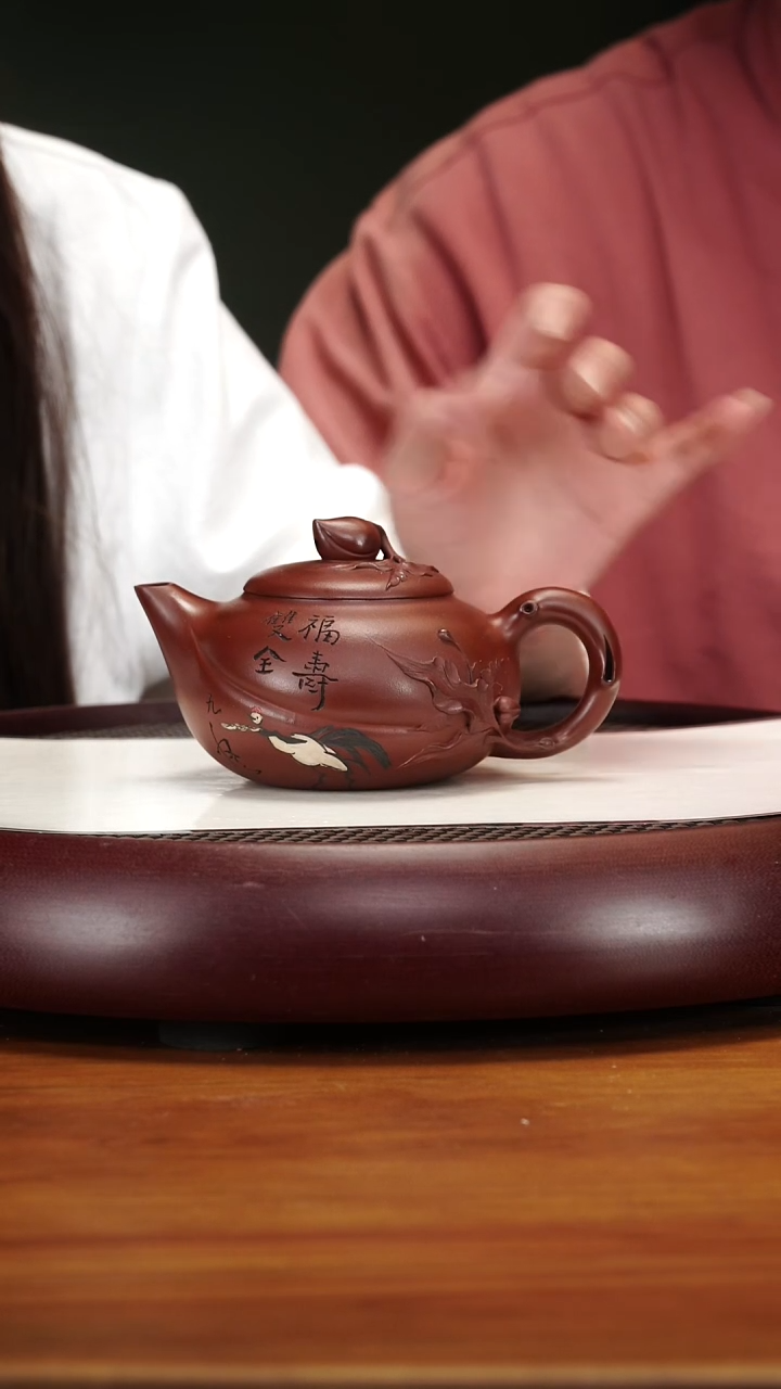 茶壶紫砂124XM福寿双全底槽清320cc