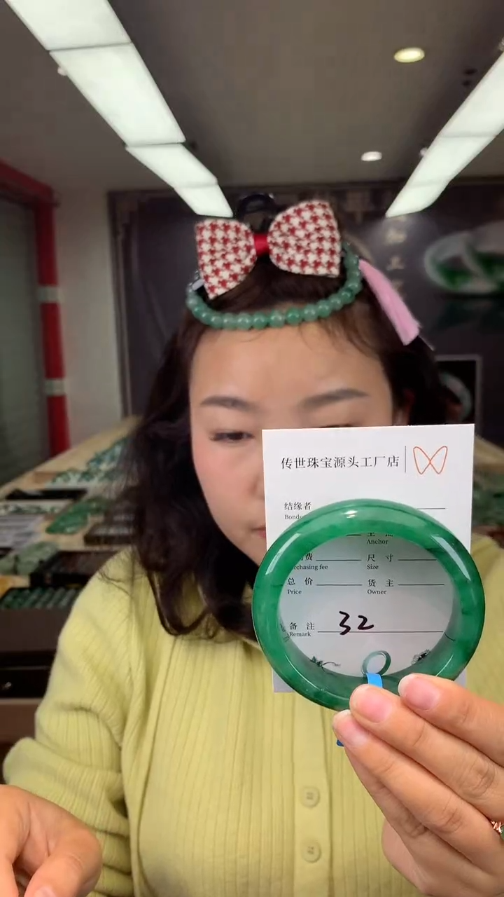 【闪购商品】石英质玉手镯未镶嵌59