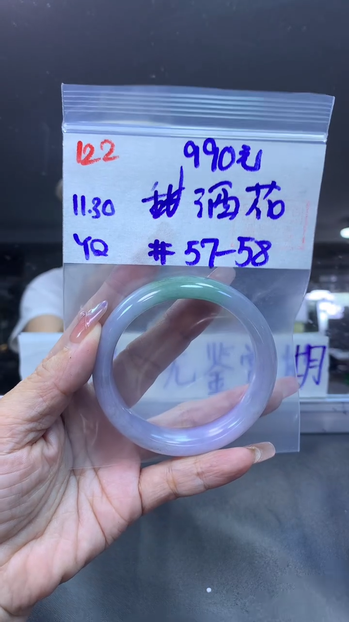 未镶嵌定制翡翠甜*花22手镯57-58+990元+拍一发一   