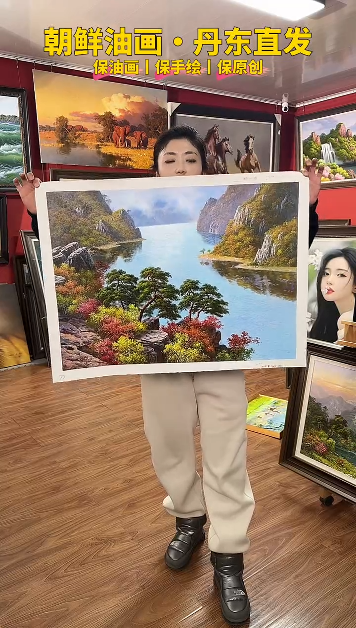 油画【19号】约50*70cm丨朝鲜原创纯手绘孤品油画丨顺丰包邮 