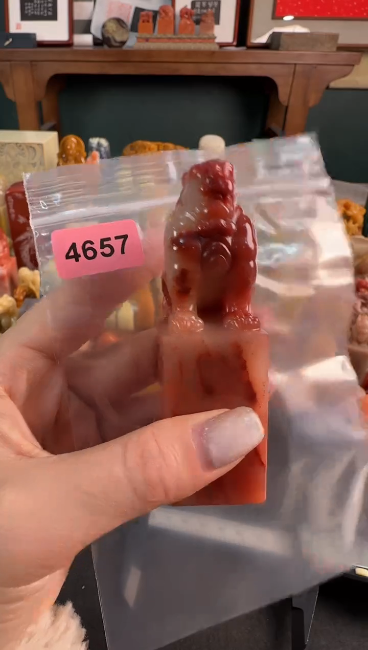 【闪购商品】青田石印石4657编号编号