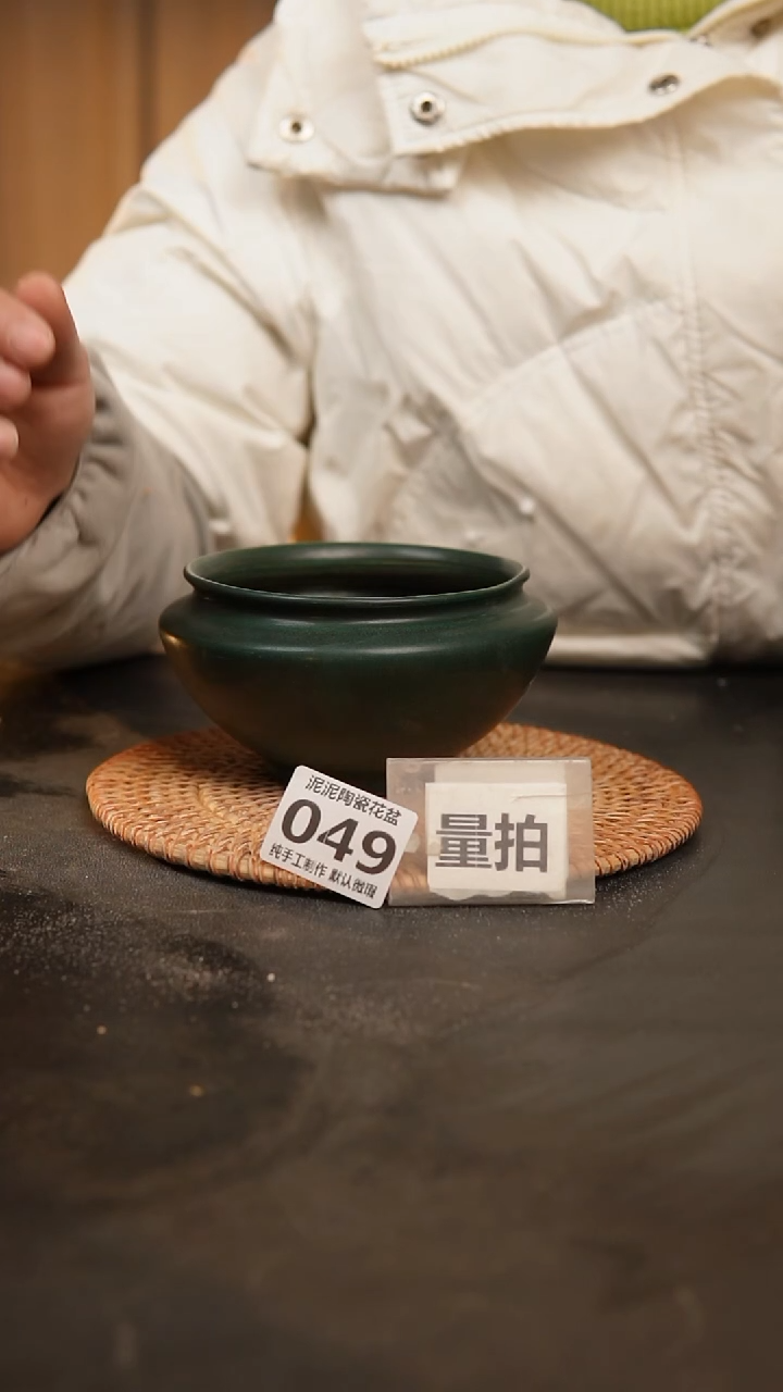 【闪购商品】瓷片049泥泥手工花盆口9高7