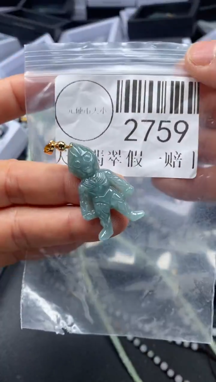 吊坠(不含链)未镶嵌翡翠2759