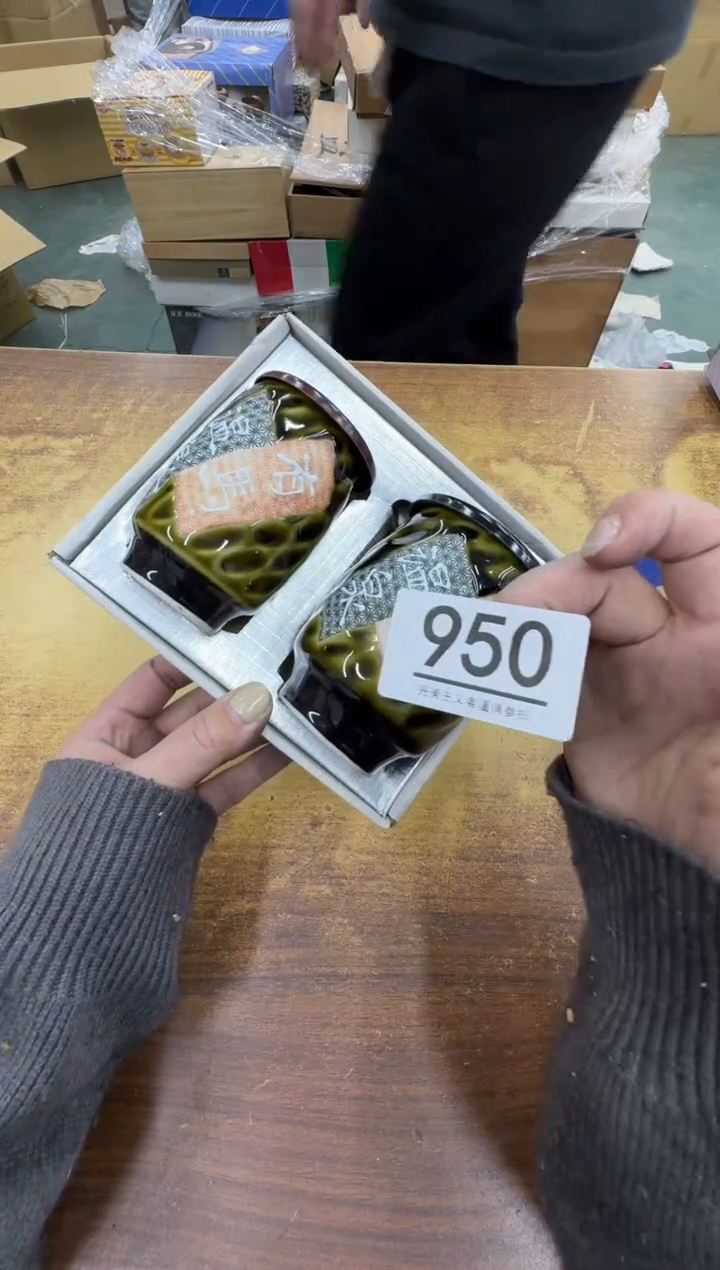 【闪购商品】瓷器瓷片茶具酒具950