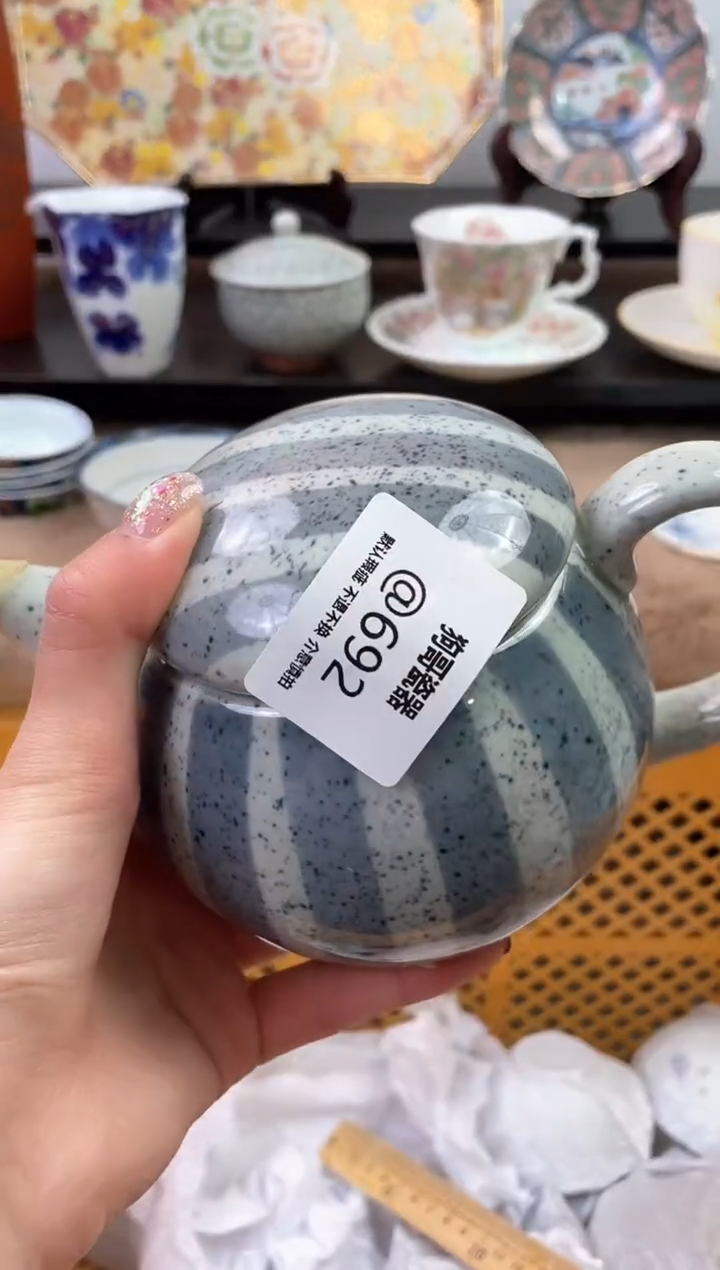 【闪购商品】瓷片692海外中古回流瓷器 默认瑕疵慎拍