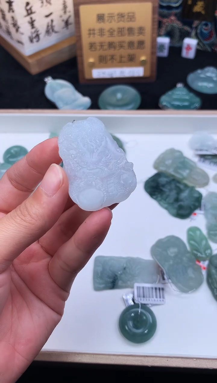 【闪购商品】定制翡翠未镶嵌S毛货不退不换