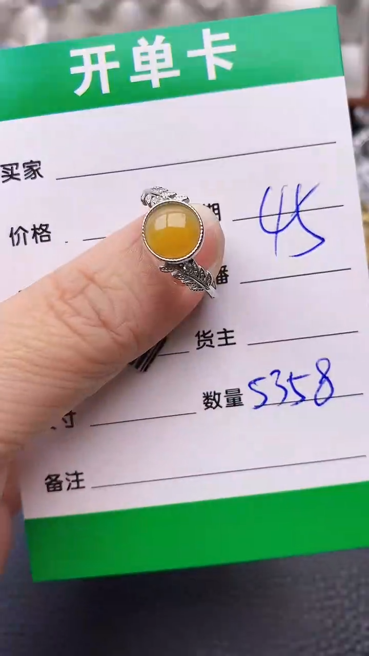 【闪购商品】翡翠戒指银S925镶嵌/5358