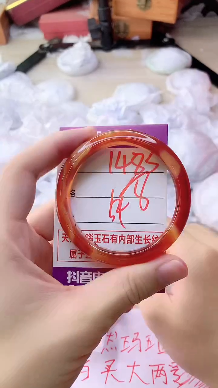 手镯玛瑙/玉髓未镶嵌1483
