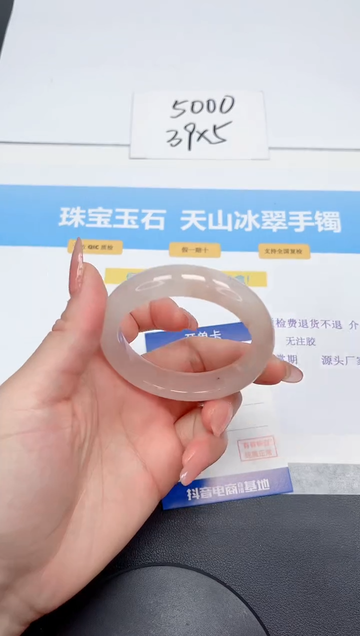 【闪购商品】石英质玉手镯未镶嵌113-52