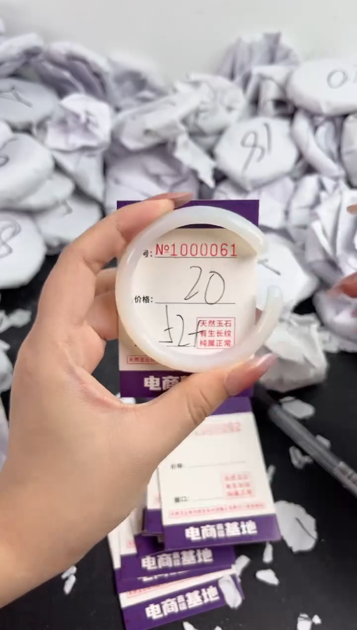 【闪购商品】玛瑙/玉髓手镯未镶嵌61