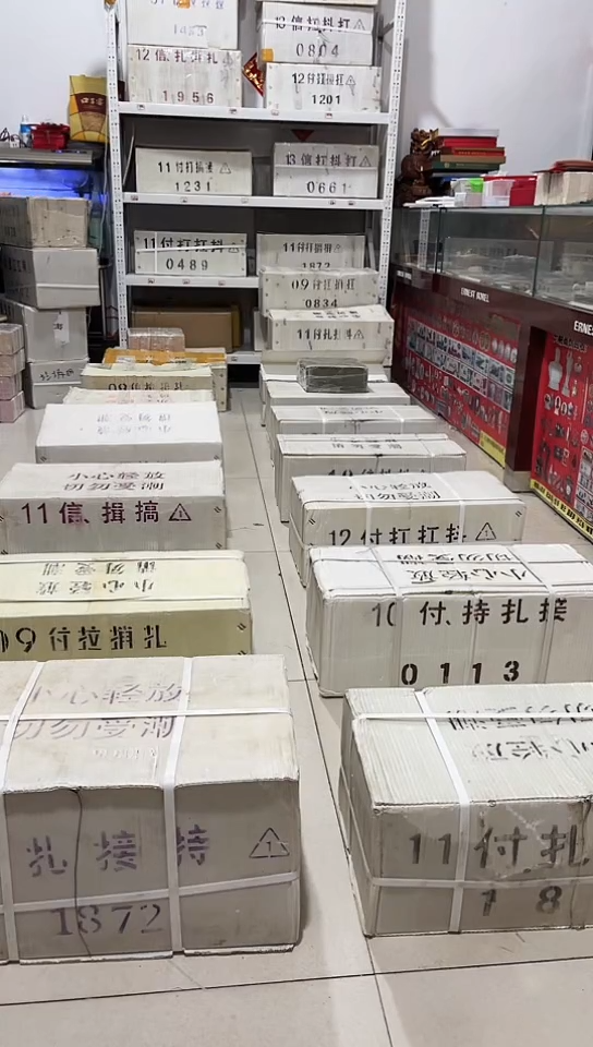【闪购商品】金腰带无347的金马号1000张