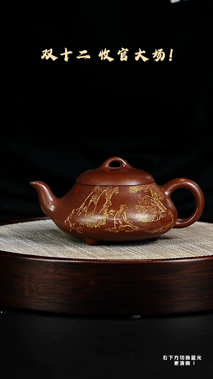 茶壶紫砂紫砂壶81