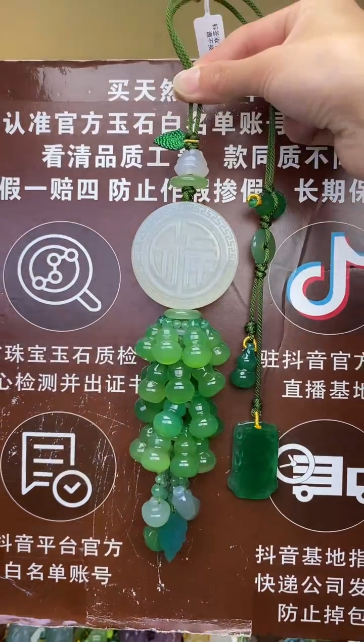 【闪购商品】玛瑙车挂未镶嵌CG1669CG1669