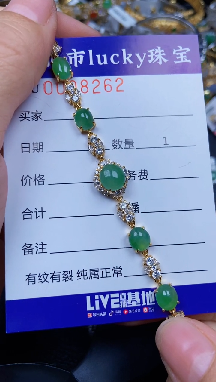 【闪购商品】翡翠颈饰银S925镶嵌8262
