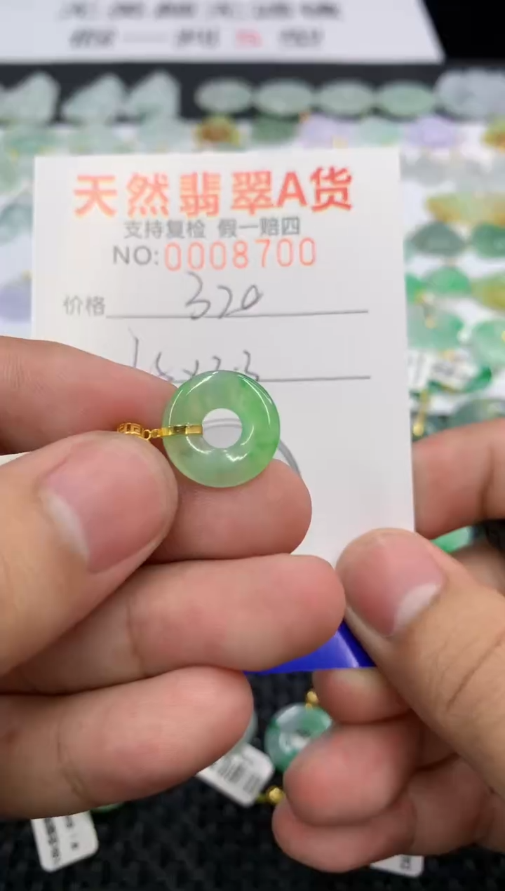 翡翠18K金镶嵌颈饰11111111111