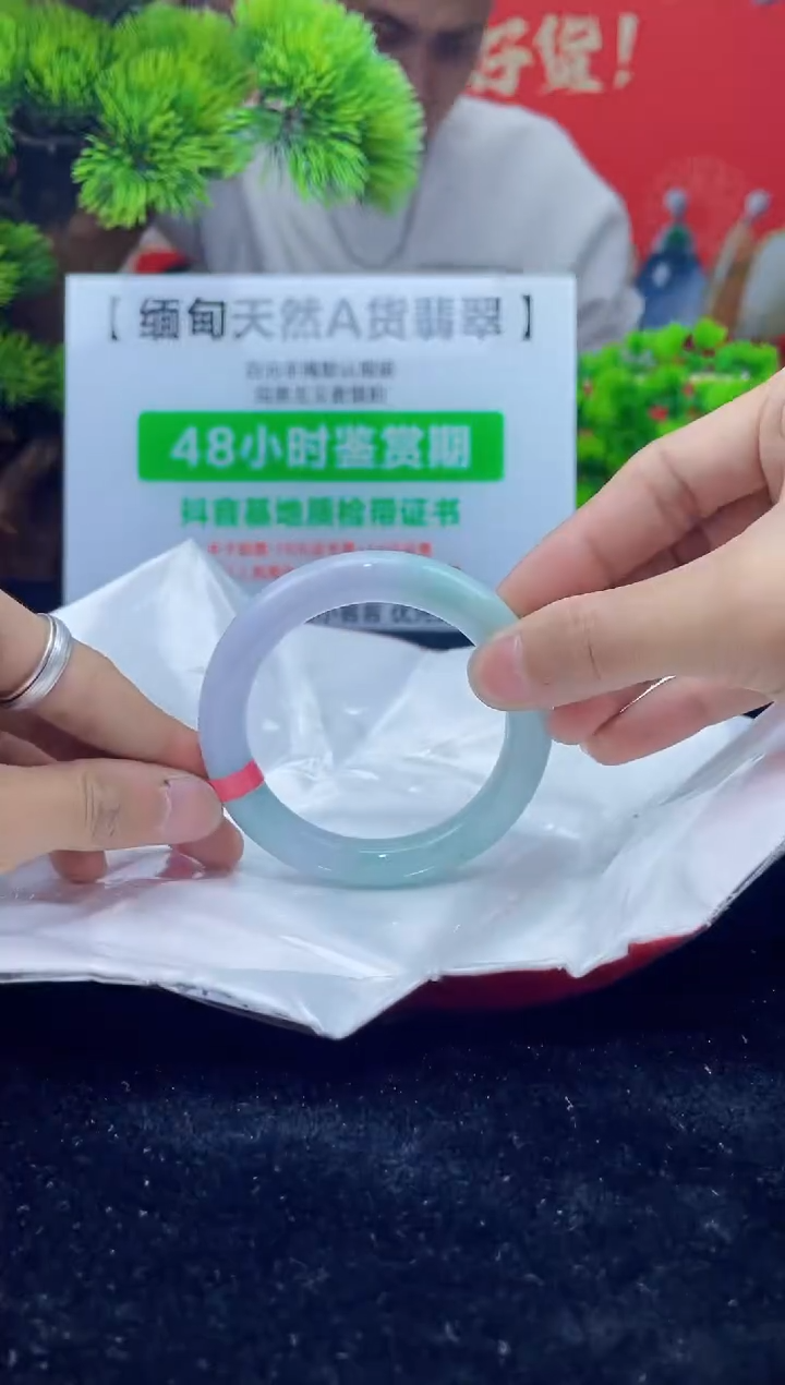 【闪购商品】翡翠手镯未镶嵌13手镯